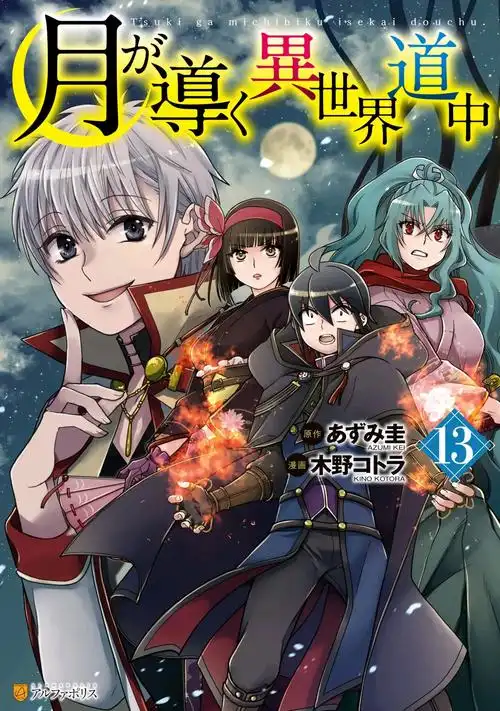 墨色江湖漫画改编剧全集在线