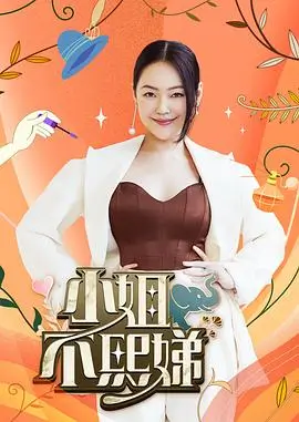 奔跑的地图户外综艺在线观看