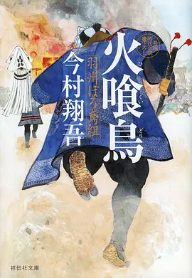 春日邮差校园动漫全集在线